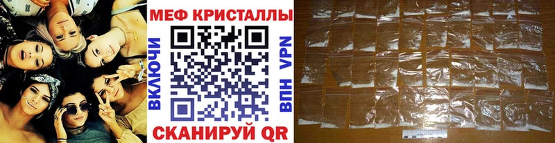 Хочу наркоту Называевск Амфетамин ГАШ Марихуана