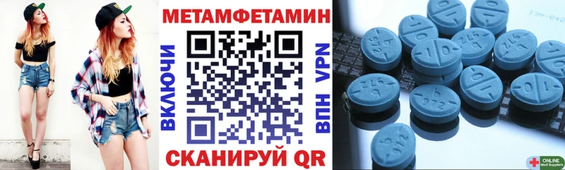 где купить наркоту Называевск АМФ Розовый