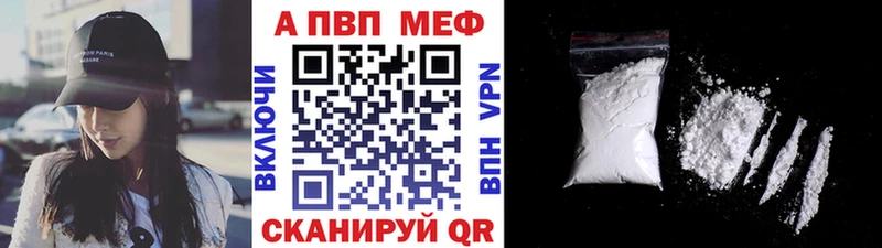 Alfa_PVP СК  Называевск 
