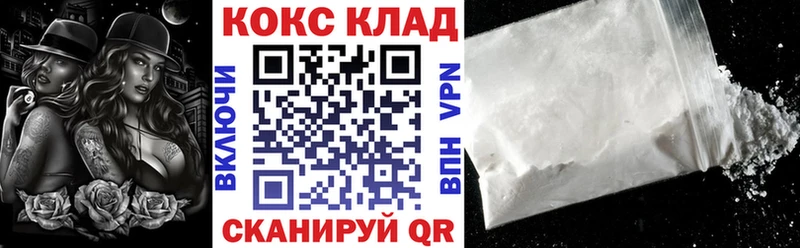где можно купить   Называевск  Кокаин FishScale 