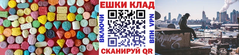 закладки  Называевск  Ecstasy Philipp Plein 