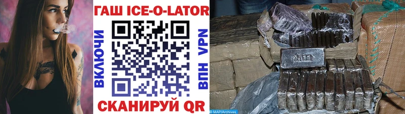 ГАШ гашик  купить наркотики сайты  Называевск 
