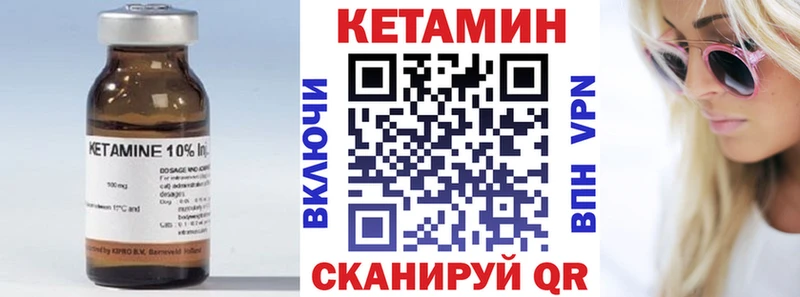продажа наркотиков  Называевск  КЕТАМИН ketamine 