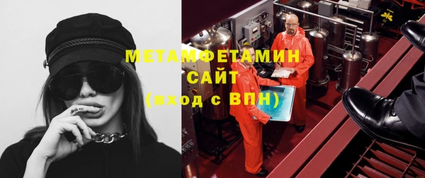 тгк Красноперекопск