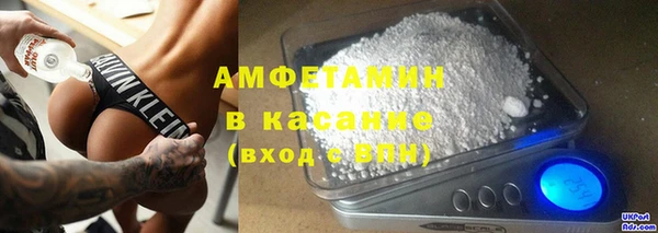 тгк Красноперекопск