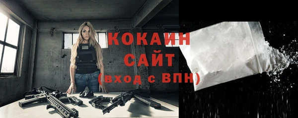 тгк Красноперекопск