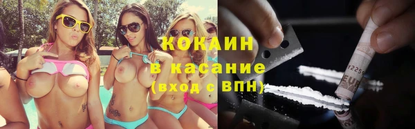 тгк Красноперекопск