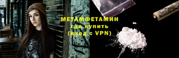 тгк Красноперекопск