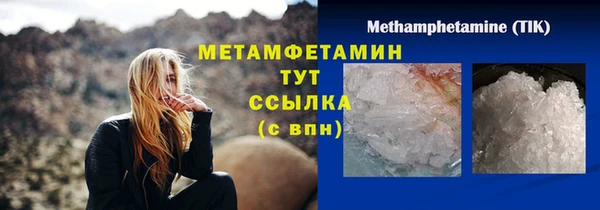 тгк Красноперекопск