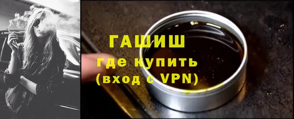 гашишное масло Краснотурьинск