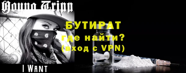 бошки Краснослободск