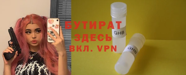 дистиллят марихуана Корсаков