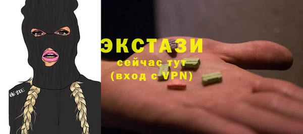 тгк Красноперекопск