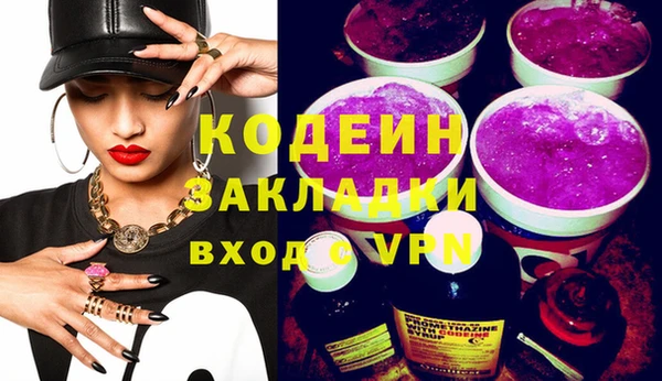 бошки Краснослободск