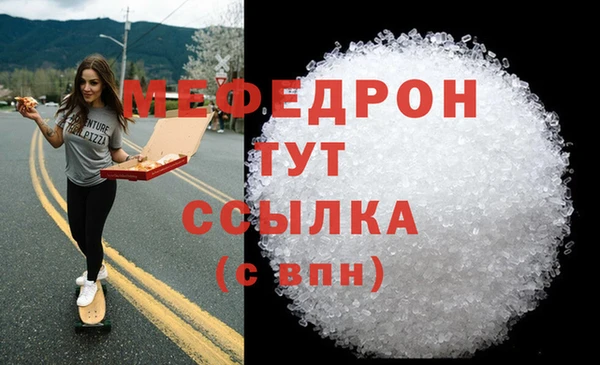 бошки Краснослободск