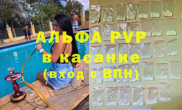 гашишное масло Краснотурьинск