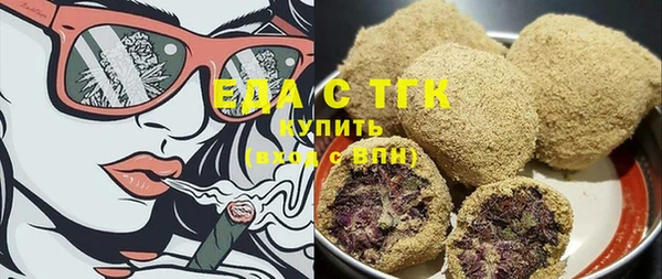 тгк Красноперекопск
