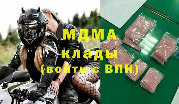 скорость mdpv Семёнов