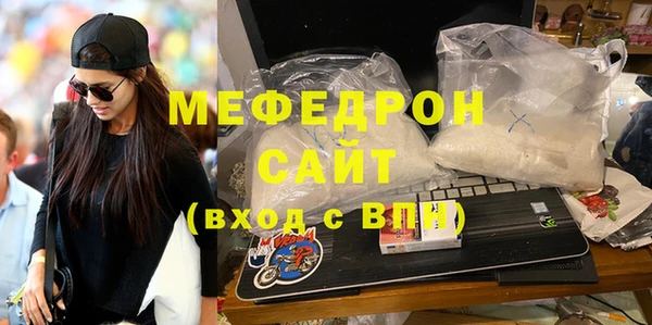 бошки Краснослободск