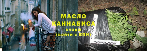 тгк Красноперекопск