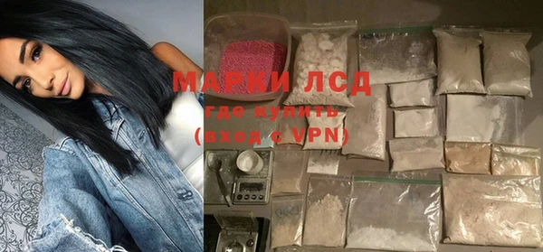 тгк Красноперекопск