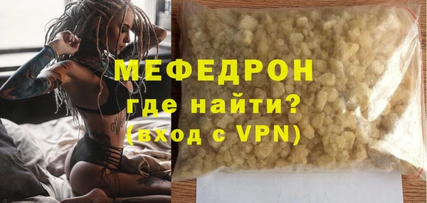 тгк Красноперекопск
