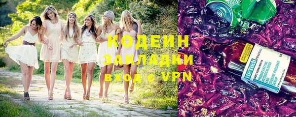 гашишное масло Краснотурьинск