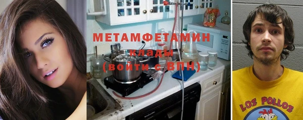 тгк Красноперекопск