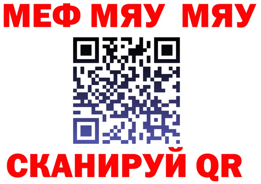 А ПВП VHQ зеркало маркетплейс KRAKEN Называевск