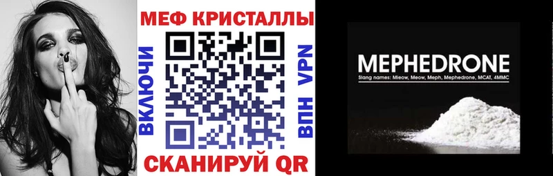 хочу   Называевск  нарко площадка какой сайт  Мефедрон mephedrone 