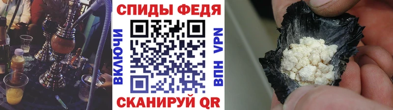 МЕТАМФЕТАМИН винт OMG вход Называевск что такое наркотик