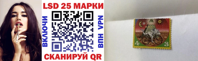 закладка  ссылка на мегу ТОР  Марки 25I-NBOMe 1,8мг  Называевск 