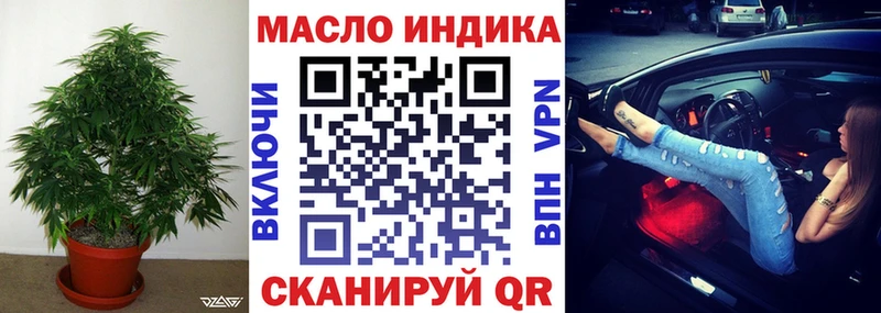 ТГК вейп  mega ТОР  Называевск  купить  