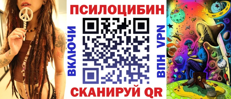 Галлюциногенные грибы MAGIC MUSHROOMS  Называевск 