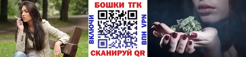 блэк спрут ТОР  Называевск  Каннабис Amnesia  хочу  